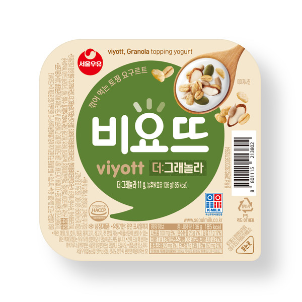 ▲서울우유협동조합 신제품 '비요뜨 더 그래놀라'
