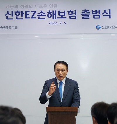 ▲ 신한금융그룹 조용병 회장이 신한EZ손해보험 임직원들에게 격려사를 전달하고 있다.