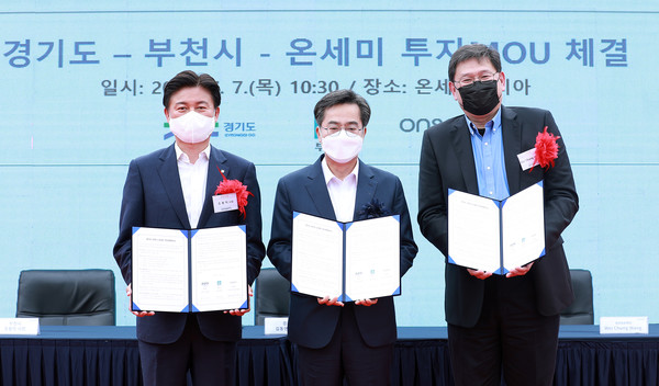 왼쪽부터 조용익 부천 시장, 김동연 경기도지사, 왕 웨이 청 온세미 최고운영책임자