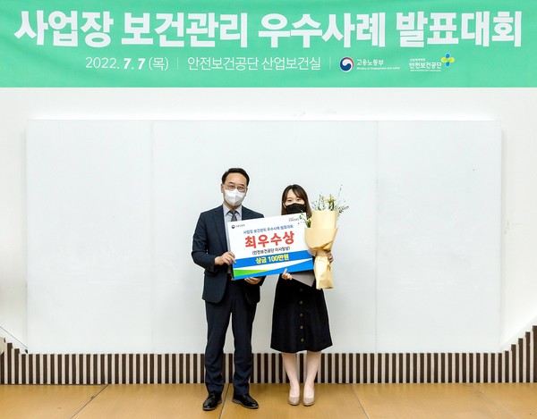 ▲유현아 대웅제약 향남공장 생산관리팀 잡멘토(오른쪽)와 류장진 안전보건공단 이사