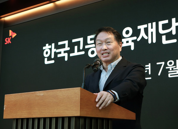 최태원 SK 회장