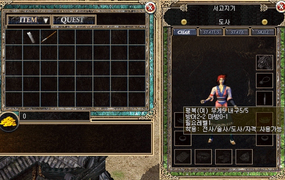 ▲추억의 MMORPG, 미르의 전설2