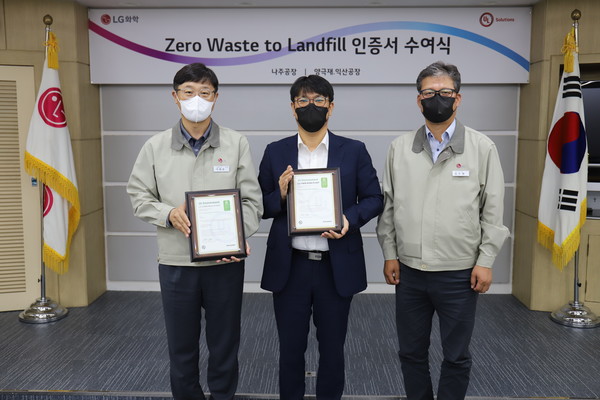 ▲(왼쪽부터)LG화학 나주공장 이현규 상무, 양극재 생산총괄 정옥영 상무, 양극재 익산 김도완 공장장
