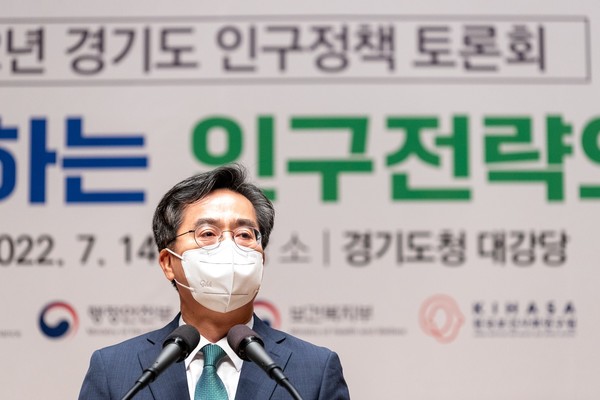 김동연 경기도지사