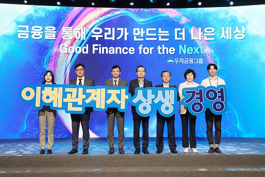 ▲ (사진 왼쪽부터) MZ직원, 안성찬 HRM 대표, 김영호 IMM PE 대표, 손태승 우리금융그룹 회장, 홍종식 우리은행 명사클럽 회장, 오세희 소상공인연합회 회장, MZ직원이 기념촬영을 하고 있다.