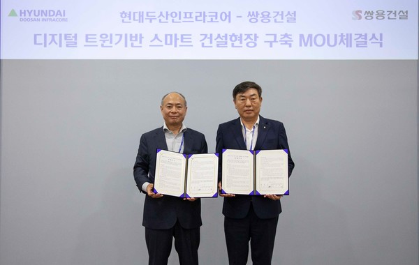 현대두산인프라코어 기술원 이동욱 부사장(왼쪽)과 쌍용건설 김민경 토목본부장