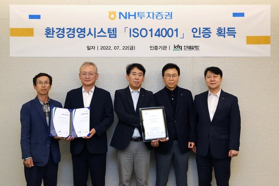 ▲(왼쪽부터) 김익수 NH투자증권 경영기획부문 총괄대표, 정영채 NH투자증권 사장, 송지영 한국품질재단 대표, 이창목 NH투자증권 경영전략본부 대표, 우길호 한국품질재단 수석 심사위원이 인증서 수여식 후 기념 촬영하고 있다.