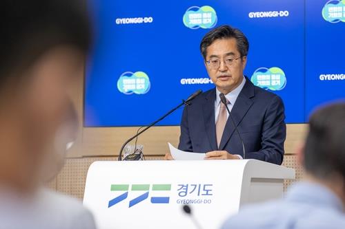 ▲김동연 경기도지사
