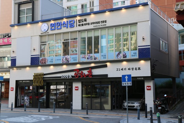 ▲디딤의 공화춘 한상 이미지