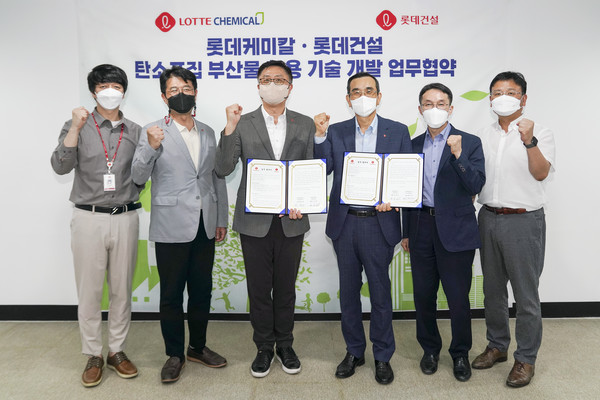 ▲롯데케미칼 황민재 기초소재연구소장(왼쪽에서 세 번째)과 롯데건설 김금용 기술연구원장(왼쪽에서 네 번째).
