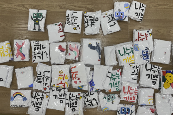 ▲희망 티셔츠