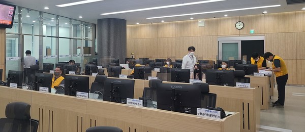 경기도 재난안전대책본부