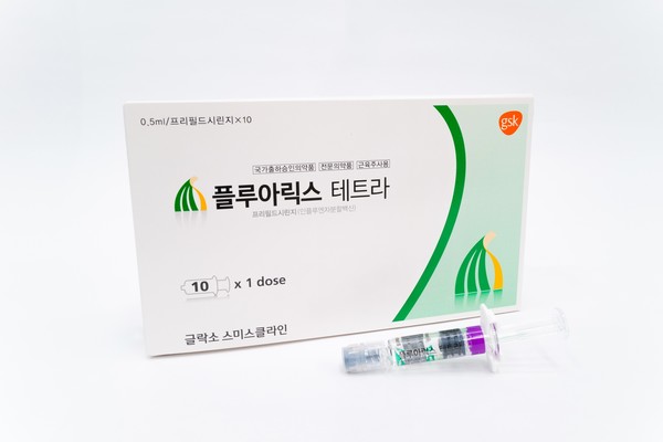 ▲플루아릭스 테트라