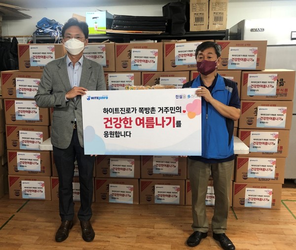 ▲하이트진로가 말복을 맞아 쪽방촌 거주민의 건강한 여름나기 추가 지원에 나섰다