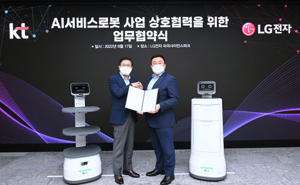 LG전자 장익환 BS사업본부장(왼쪽)과 KT 송재호 AIDX융합사업부문장