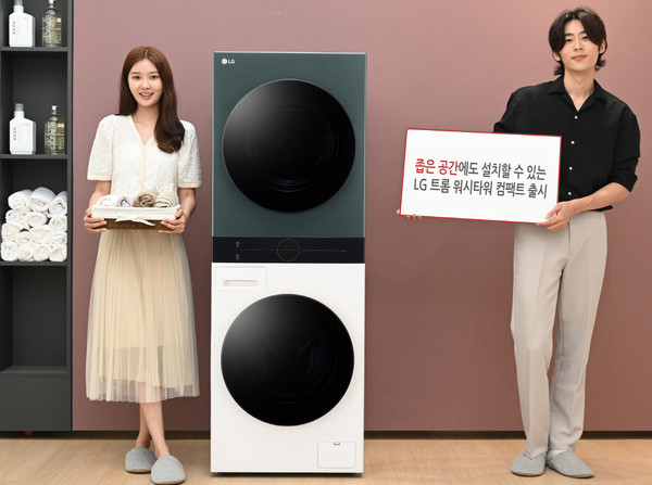 ▲LG 트롬 워시타워 컴팩트