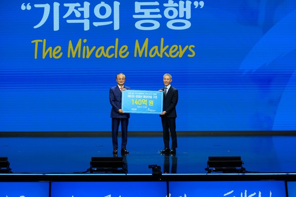 ▲박한길 애터미 회장(왼쪽)과 서정인 한국컴패션 대표가 19일 충남 공주시에 있는 '애터미 오롯 비전홀'에서 열린 기부금 전달식에서 기념 촬영을 하고 있다