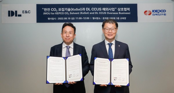 ▲ 19일 DL이앤씨 본사에서 유재형 DL이앤씨 CCUS사업부 담당임원(왼쪽)과 이중호 한국전력공사 전력연구원장(오른쪽)이 ‘상호 기술 교류 협력체계 구축을 위한 포괄적 업무협력 양해각서(MOU)’를 체결했다.