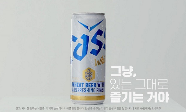 ▲밀맥주 ‘카스 화이트’(오비맥주)