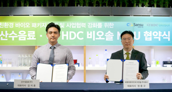▲정중규 CJ HDC 비오솔 대표(오른쪽)와 김지훈 산수음료 대표