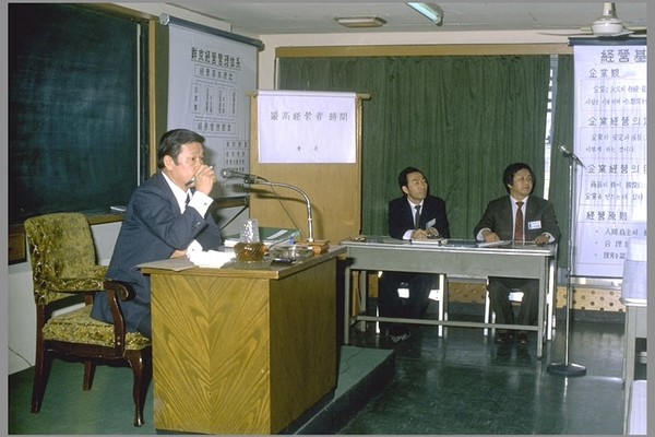 1982년 1월, 최종현 SK 선대회장이 신입사원 연수교육 과정에 참석해 SKMS를 주제로 특강을 펼치고 있다.
