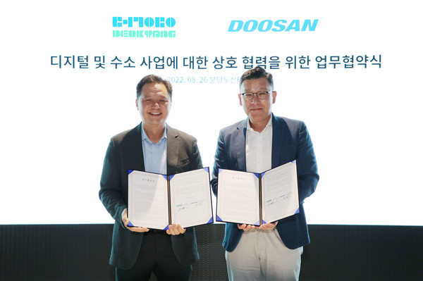 덕양 제임스 김 대표(왼쪽)와 두산에너빌리티 송용진 전략혁신부문장