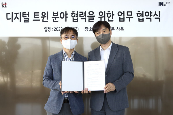 ▲ 최영락 DL이앤씨 주택기술개발원장(왼쪽)과 박정호 KT 커스터머DX단장이 지난 1일 서울 종로구 광화문에 위치한 KT 사옥에서 ‘건설 분야 메타버스 생태계 구축을 위한 업무협약(MOU)’을 체결한 뒤 기념촬영을 하고 있다.