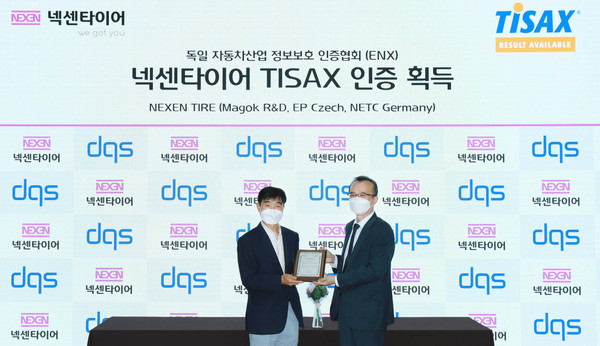 ▲넥센타이어 유형근 ICT BS(Business Sector)장(왼쪽)과 TISAX 평가기관 DQS코리아 김형대 대표