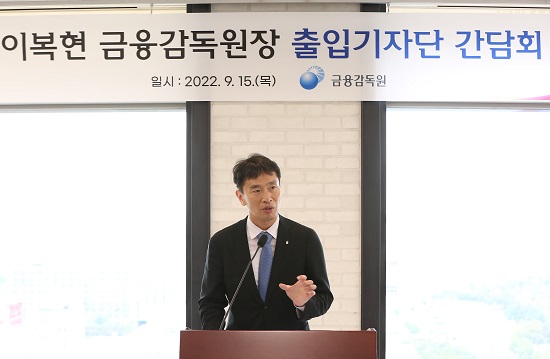 ▲ 이복현 금융감독원장이 15일 열린 기자간담회에서 발언하고 있다.