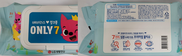 ▲식품의약품안전처가 회수·폐기 명령한 LG생활건강 물티슈 제품(출처=의약품안전나라)