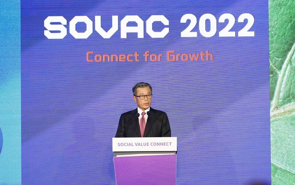 20일 서울 광진구 그랜드워커힐 호텔에서 열린 'SOVAC 2022'에서 개회사를 하고 있는 조대식 SK 수펙스추구협의회 의장