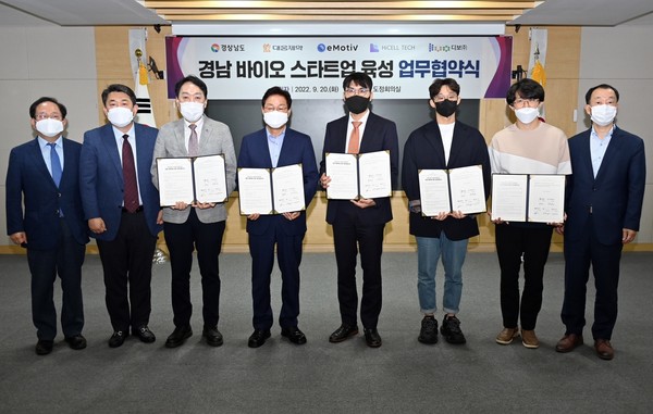 ▲(좌측 두 번째부터) 유종상 아피셀테라퓨틱스대표, 김재호 하이셀텍 대표, 박완수 경상남도 도지사, 전승호 대웅제약 대표 (우측 두 번째부터) 강양제 디보 대표, 민정상 이모티브 대표