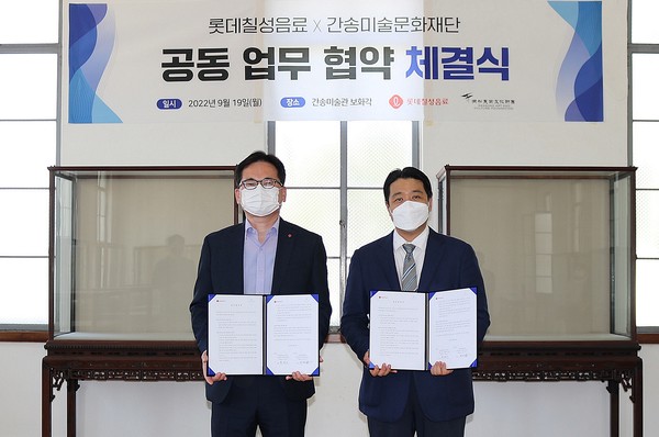 ▲롯데칠성음료 박윤기 대표이사와 간송미술관 전인건 관장