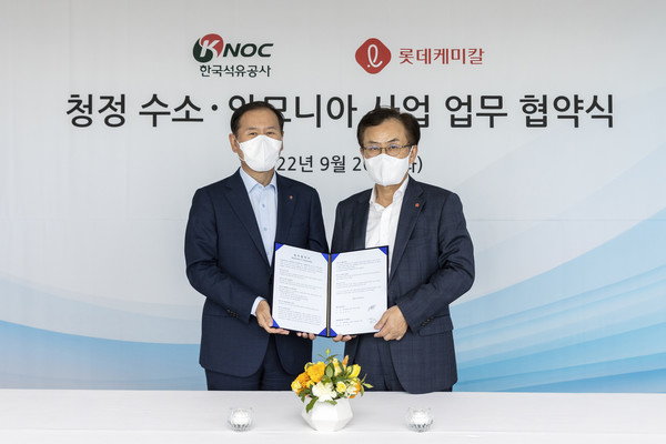 ▲왼쪽부터 한국석유공사 김동섭 사장, 롯데케미칼 김교현 부회장.