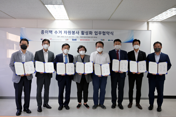 ▲(왼쪽부터) hy 신상익 이사, 정식품 조광성 상무, (사)한국포장재재활용사업공제조합 이찬희 이사장, 한국중앙자원봉사센터 권미영 센터장, 환경부 생활폐기물과 김상훈 과장, 서울우유협동조합 박준구 상무, 매일유업 고정수 상무, 남양유업 남기현 상무