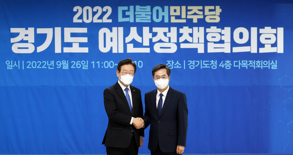 이재명 더불어민주당 대표(왼쪽), 김동연 경기도지사