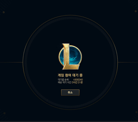▲26일 오후부터 시작된 대기열. 100만 명이라는 황당한 수치가 눈에 띈다.