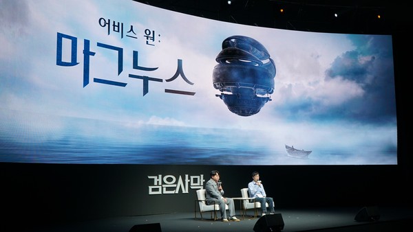 ▲하이델 연회 발표 현장.