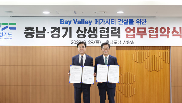 김태흠 충남도지사(왼쪽), 김동연 경기도지사