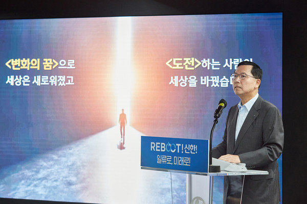 ▲임영진 신한카드 사장