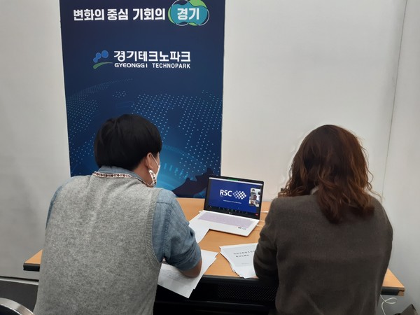 ▲온라인 상담회가 진행되고 있다.