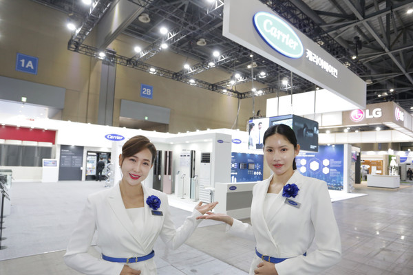 ▲캐리어에어컨∙캐리어냉장이 제 16회 한국국제냉난방공조전에 참가한다