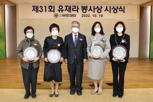 ▲(왼쪽부터) 김영희 봉사원, 임영자 봉사원, 유한재단 김중수 이사장, 유수경 교사, 정수자 간호사