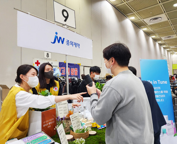 ▲행사장에 마련된 JW생활건강 부스 모습