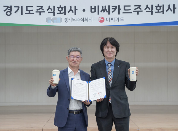 ▲최원석 BC카드 사장(왼쪽)과 이창훈 경기도주식회사 대표이사