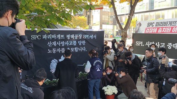▲20일 서울 양재동 SPC본사 앞에서 열린 SPL 평택공장 노동자 사망사고 희생자 추모행사