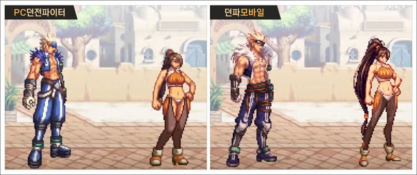 ▲귀검사(왼쪽)와 격투가(오른쪽)이 던파모바일을 통해 새롭게 리뉴얼됐다.