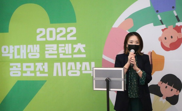▲약대생 콘텐츠 공모전 시상자로 나선 이은정 대웅제약 CH본부장