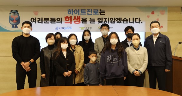 ▲하이트진로 김인규 대표(오른쪽 첫 번째)와 소방공무원 유가족