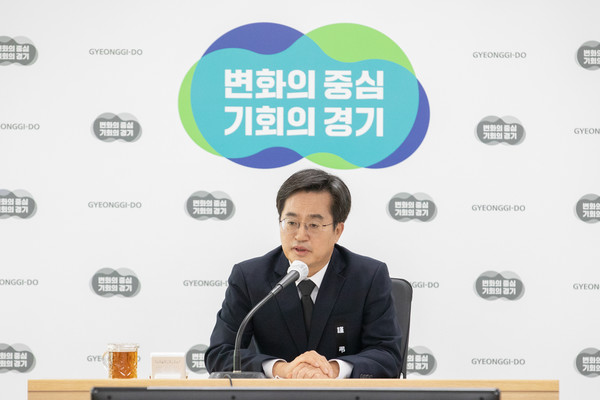 김동연 경기도지사